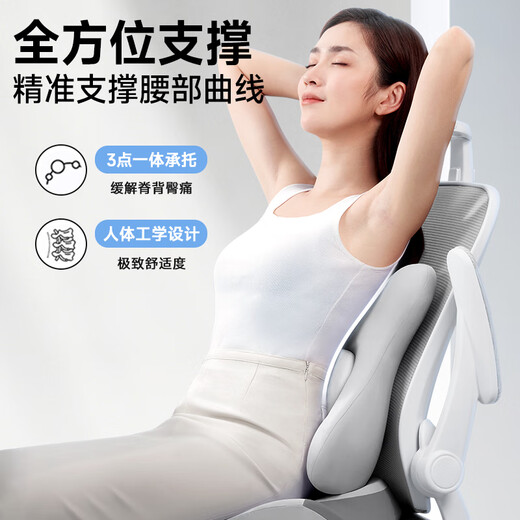 Silaiyi waist support ergonomic waist support waist pillow office waist support cushion backrest waist support sedentary artifact New Year gift