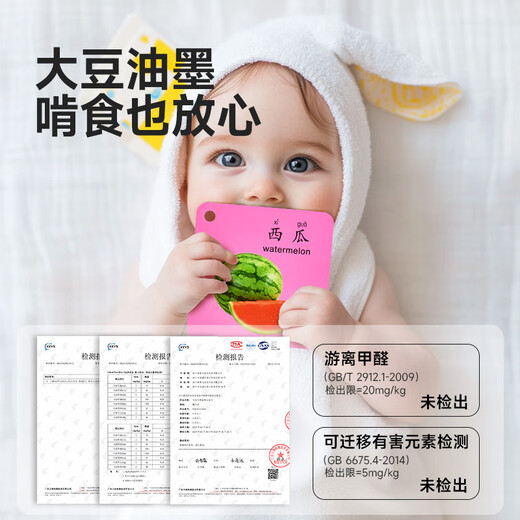 Leleyu Baby Cognitive Card Infant Early Education Aufklärungsbuch Tierzahlen anzeigen Bilder Kinder -Flash -Kartenspielzeuggeschenke