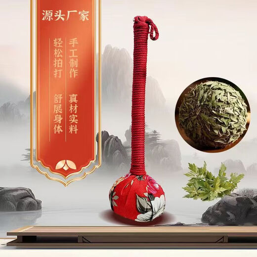 Teacher's Day mugwort hammer health hammer meridian tapping artifact hammer back beat eight virtual beat moxibustion massage stick tendons random color 1 pack 26cm limited time event