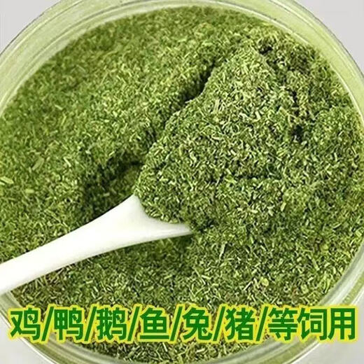 Chicken feed wholesale manufacturer hot selling wholesale stevia fodder chicken, duck, goose, horse, cattle, sheep and rabbit animal feed dry material batch 10Jin Jin is equal to 0.5kg packed with stevia