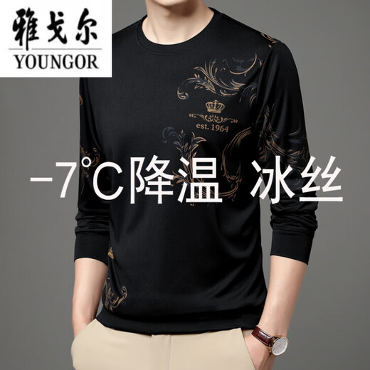 CEO YAGEOR 2025 NEU NEUE EISENSENSING LANGELEEVED T-SHIRT FÜR MÄNGER IN SOMMER ICE SIMM Dünne Männer mittleren Alters runden Hals lose 6627 Blau M 165