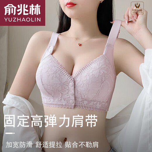 Yu Zhaolin (YUZHAOLIN) brand front open button fixed cup large size thin style without steel ring support women's underwear women's hole cup bra purple + bean paste M 36/8085-100Jin [Jin equals 0.5 kg]