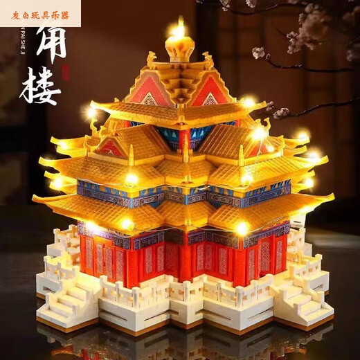山头林村中国积木千年隼角楼兼容某高榫卯结构建筑国潮高难度拼装玩具 加大苏园林9889粒礼盒+灯光 纵横江湖勇往直前