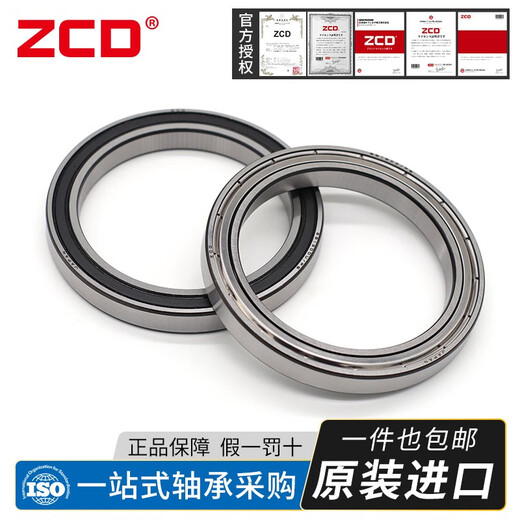 日本进口ZCD薄壁轴承6984 6988 6992 6996 DDU ZZ 6996胶盖 原装进口 其他