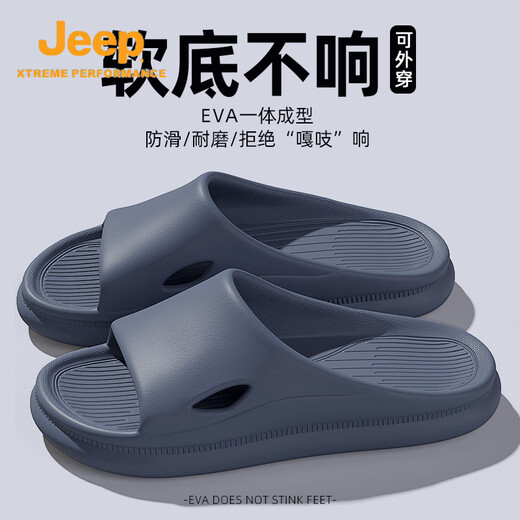 吉普（JEEP）拖鞋男士夏季外穿2025新款家居室内浴室防滑eva不臭脚凉拖鞋男款 212厚底灰色(3cm厚底)/旗舰官方 40 41(适合平时39-40)