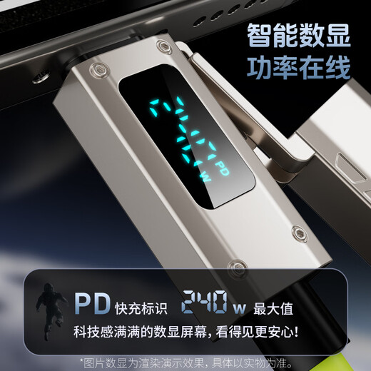 Bemo car spring data cable smart digital display 240W fast charging cable four-in-one car screen projection suitable for Apple 17/Huawei/Xiaomi/vivo/oppo 2 meters fluorescent green