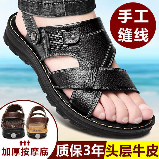 Dadong (Dusto) Chaussures de bonnet d'été Sandales masculines Men's Men's Casual Top Layer Cowhide Beach Chaussures Nouvelles sandales à double usage confortables Général 100 Brown 9928 38