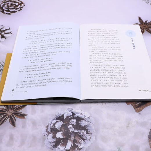 Talking about Kyushu’s geographical changes and humanistic stories