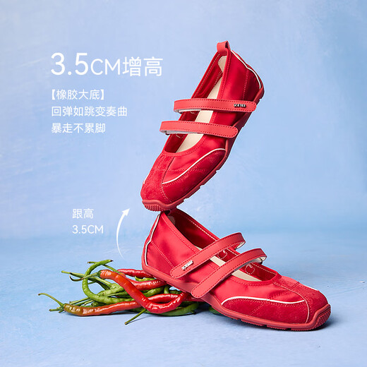 Meilleur tu [petit poivre] Hong Kong 25 Summer Mary Jane Sports Gemini Ballet Single Chaussures A9003BQ5 Red 37