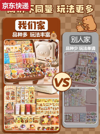 
Blue color Hekapibala cream glue gum set luxury version children's girl handmade DIY material quicksand gum brick gum little girl suitcase 1047 pieces gum + manual account + ice cream