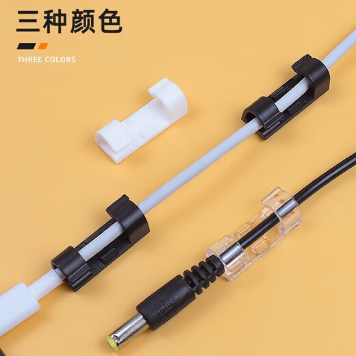 桌面理线器手机充电线数据线整理神器桌面免打孔收纳走线卡子粘贴固定卡扣 黑色正方形【9个】吸塑包装