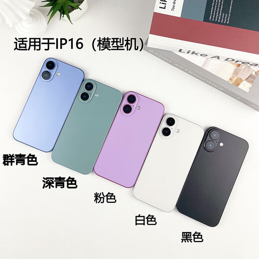 Nanbo pill is suitable for Apple 16 mobile phone model iphone16plus pro simulation model machine comes with a free mobile phone case. The buttons can be pressed according to the weight and feel like the real phone. It can be handed over safely. 16promax black. Black screen shutdown effect.