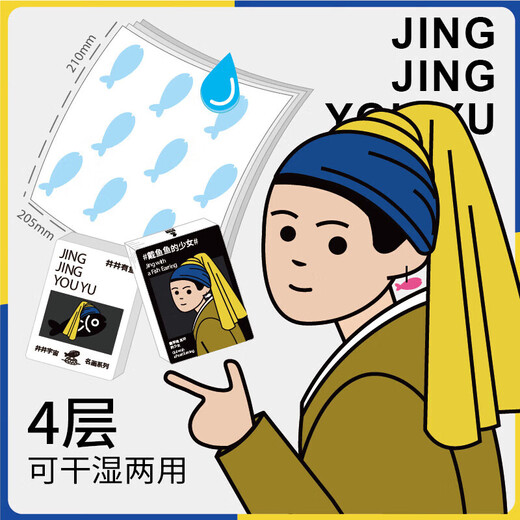 Premium product Congma Art Series handkerchief paper 4 layers ultra-thick tissue paper small pack wettable tissue paper 4 layers 5 pieces * 20 pack