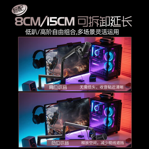 TerraTec German Tank Microphone Cantilever Desktop Stand Live Broadcast Artifact K Song Universal Aluminum Alloy Stand Camera Mobile Phone Tablet Microphone Recording Multifunctional V8 Stand ProFlex V8 Black