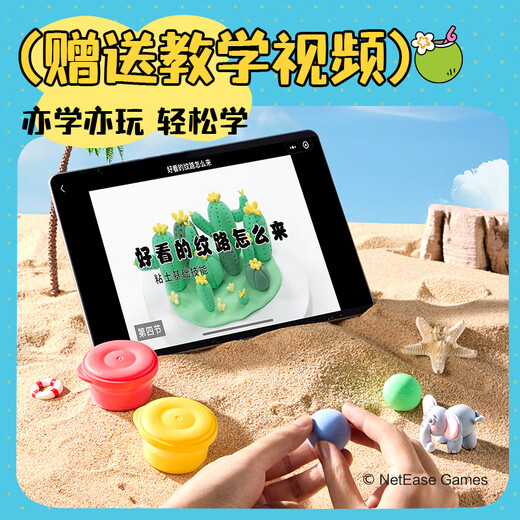 Deli Egg Party Party 24 Colors Ultra-Light Clay Colored Clay Plasticine DIY Toy Name Sticker + Full Set of Tools Children's Birthday Back-to-School Gift Tool Box 3 Packs Extra