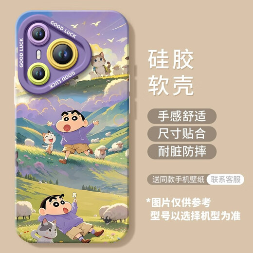 Fupu Cherry Maruko подходит для корпуса мобильного телефона Huawei Pura80 P80pro Set p60pro + P50 Силиконовый P40 защита P NM15604 Ударить заботы о бедных поле Silicone Sile Shell Huawei P70pro