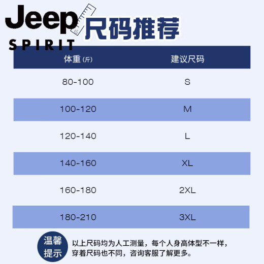 JEEP SPIRIT260g美式重磅t恤男短袖纯棉圆领上衣服夏季宽松半袖 M09-694粉色 3XL