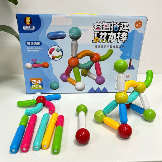 
Children's toys to build magnetic rods and versatile magnetic building blocks for babies early education toys institutions gifts CH1049 parking lot building magnetic building blocks [