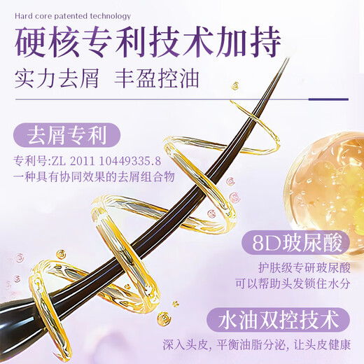 Tihuazhixiu Shampooing Hyaluronic Acid Fragrance Clean Shampoo 450g Hydrosy Soft Deep Nettoying Ople Contrôle du Fluffy