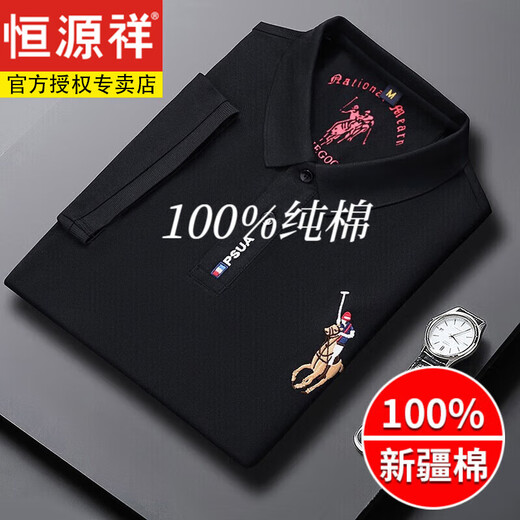 Hengyuanxiang men's embroidered pure cotton t-shirt summer business casual tops cotton lapel short-sleeved dad polo shirt short-sleeved 999 light blue L 17084A suggestion 120-130Jin [Jin equals 0.5 kg]