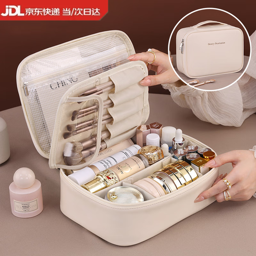 Bangboshi Cosmetic Bag Portable Storage Bag Partitioned Light Luxury Premium Travel Special Portable Toiletries Bag Large Capacity Cosmetics Partitioned Storage Bag Milk Apricot White