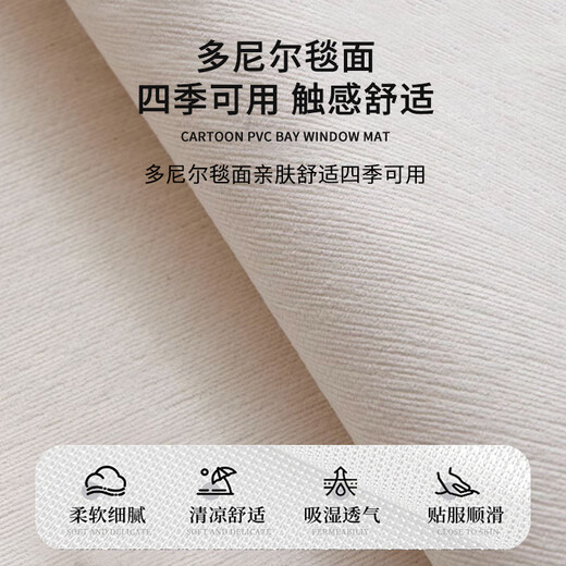 Lubaoxing (Lubaoxing) kühles Eis Seidensofa Kissen Amerikaner Sommer mittelalterlicher kühler Mattensofa Abdeckung Spezielle Form anpassbarer Abdeckungssitz B verwoben 05-3884 [Länge] 60 cm*240 cm [große drei/vier Sitze]