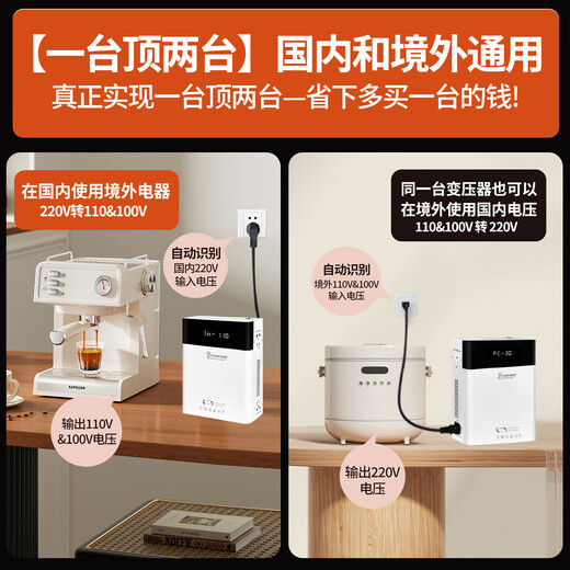 Fengang two-way transformer 110V120V to 220V Canada 220v to 100v United States Japan China Taiwan power voltage converter pure copper 2000W with national standard American standard plug