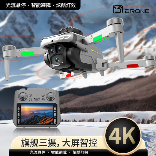 M3 high-definition aerial photography drone remote control with screen control aircraft return home obstacle avoidance four-axis aerial photography aircraft drone high-definition aerial photography remote control aircraft children's toy M3 + 4.3-inch screen display three batteries + accessory pack + multiple charging cables