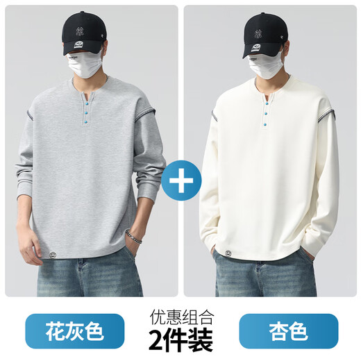 Big Mouth Monkey (paul frank) American trendy Henry collar sweatshirt for men spring and autumn new men's fashion versatile loose long-sleeved casual bottoming shirt floral gray + apricot discount two pieces 4XL recommended 170-190Jin Jin equals 0.5 kg