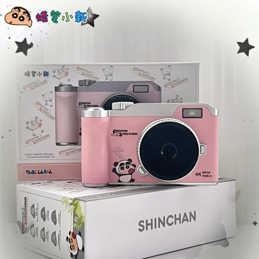 蜡笔小新ccd照相机学生党数码相机拍照旅游专用便携小相机摄像可传手机卡片机儿童 生日礼物女生送男女朋友 粉色32G【双摄9600W+自动对焦+补光灯】