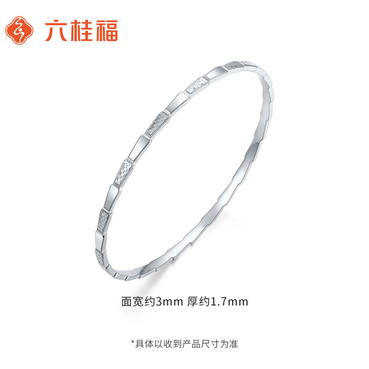 Liuguifu Jewelry PT950 platinum bracelet Jianmei platinum fashion bracelet for women PT0500010 55# 14.40g
