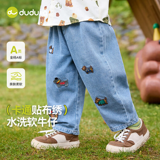 嘟嘟家男童洋气牛仔裤秋装儿童秋季百搭长裤女童卡通贴布绣裤子宝宝童装 牛仔蓝色 100