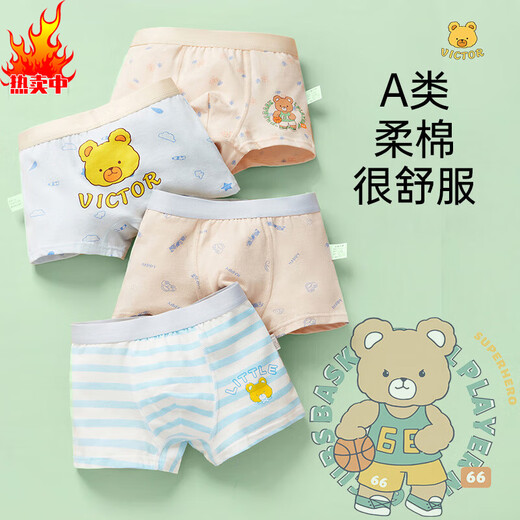 Jyli Kinderunterwäsche Boxer Baumwolle bequeme und atmungsaktive PPA-Baby-Unterwäsche-Shorts Boy Unterwäsche BH107 Color passend 1852xl Höhe 125 bis 13548-4 Alle Größen
