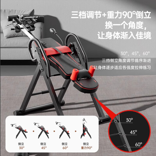 
Zhizhou inverted stand machine home fitness equipment traction auxiliary artifact inverted stretch waist inverter integrated machine u [version - black and red]