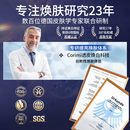 DWDS医用烟酰胺凝胶祛斑淡化黑色素色斑和熊果苷乳膏脸部用国药准字 烟酰胺凝胶3盒+熊果苷乳膏1盒【到手4盒周期装】 国药准字官方正品烟酰胺凝胶东来医用药店同款