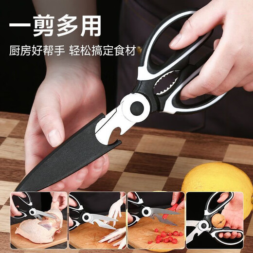 Thousands of people snapped up multifunctional panda scissors, stainless steel chicken bone barbecue household kitchen scissors, food grade scissors, 1 pair of black and white panda scissors