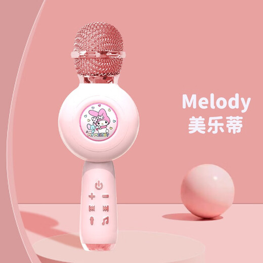 三丽鸥KUROMI儿童节礼物美乐蒂话筒音响一体麦克风女孩生日礼物玩具
