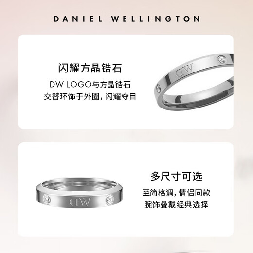 Daniel Wellington dw ring men's star series ring men's and women's same style silver size 60 birthday gift for boyfriend
