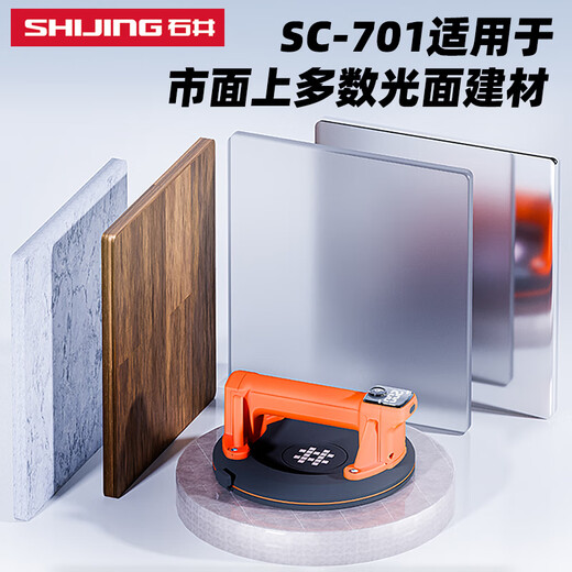 Shijing Vakuum Electric Saugne Cup SC701 Porzellanbodenfliesen Saugmaschine Automatische Gasauffüllungssteinplatte Lifter leistungsstarke Handhabung Saugklaue SC701 Elektrischer Saugnapfbecher [Papierbox]