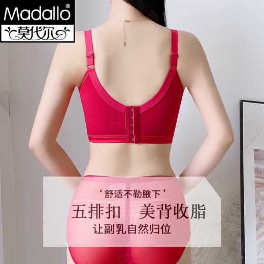 莫代尔本命年红色内衣女调整型收副乳套装聚拢大胸显小上托防下垂文胸罩 红色单个文胸 75B