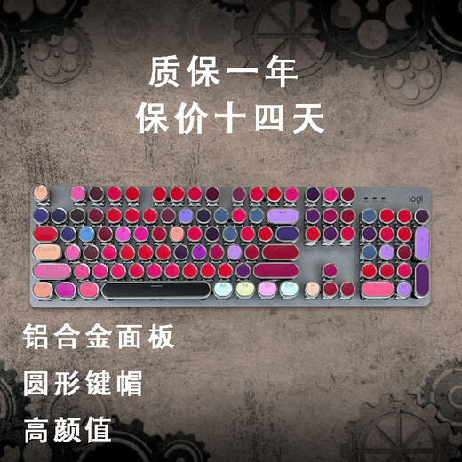 Logitech K845 Clavier mécanique Clavier câblé E-Sports rétro Punk Girl Office Blue Axe rouge Axe Red-valeur Modèle K845 + Le gris en mousse de lait doit être installé Contact Client Service Arbre de thé ne peut avoir que 104 touches câblées