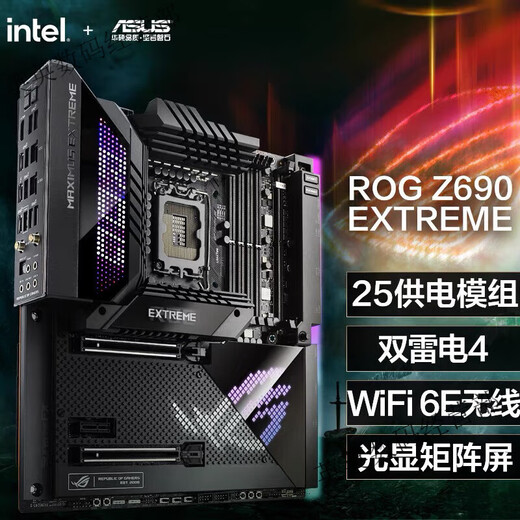 ASUS boxed ASUS ROG MAXIMUS Z690 EXTREME M14E motherboard supports D5 14th generation 13900K Z790-EGAMING second generation