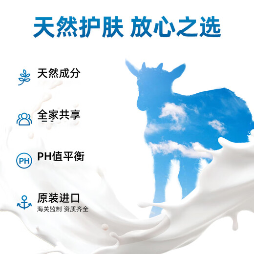 Goat Soap Children's Australian Goat Milk Soap Hand Washing Facial Bath Soap Bath Soap Goat Milk Soap Lemon Flavor 100g