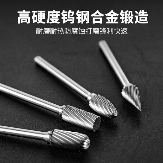Airidun tungsten steel grinding head, carbide rotary file grinding head, stainless steel reaming electric drill grinding drill bit, internal grinding head milling cutter, double slot No. 6 arc round head (3*4FX) 1 piece