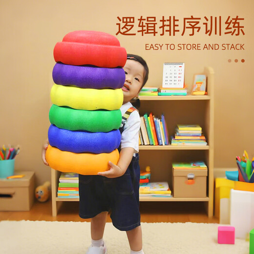 Rainbow Crossing Stone Wave EPP Stepping Stone Balance Board Kindergarten Children's Home Sensory Integration Training Toy Seven-piece Set/Set A