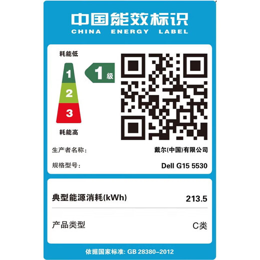 戴尔（DELL）游匣g15 15.6英寸酷睿7外星人高性能大学生电竞游戏本rtx5060独立显卡笔记本电脑设计师办公全能本 i5-13450HX RTX4050-6G 冰暴白 32G DDR5内存 1TB高速固态【独显】