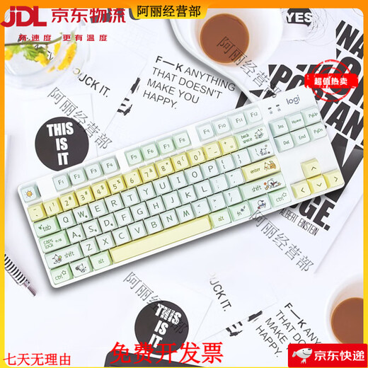 罗技（Logitech）K835有线84键机械键盘办公游戏电竞红轴高颜值帕恰狗主题键帽 黑色底-微光 TTC-红轴 x 否 x 84键 x 标配