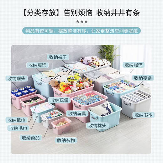 咏幻大容量收纳箱衣服整理箱收纳筐储物箱带轮 2687箱-约55粉红色55*40*34cm