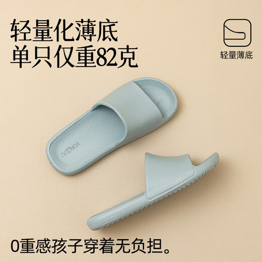 Far Harbor Children's Slippers Summer Boys and Girls Home Indoor Non-Slip Bathroom Bath Parent-Child Baby Slippers Medium and Large Children Blue 30-31 Inner Length 21cm Suitable for Foot Length 20cm