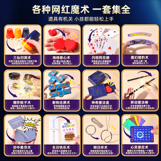 Lie Rui Coffret Cadeau d'accessoires Magiques pour Enfants Grande boîte Magique de Transformation scène de Gros Plan Jouets d'école élémentaire pour garçons et Filles Coffret Cadeau Extra Large de Luxe Magique 63 Accessoires
